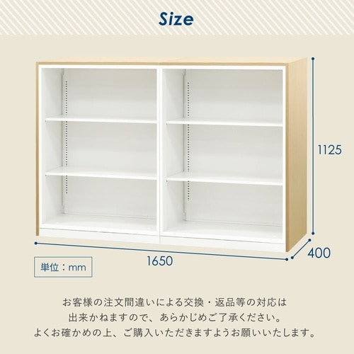 オープン書庫3段カウンター1650 WH/天板WN
