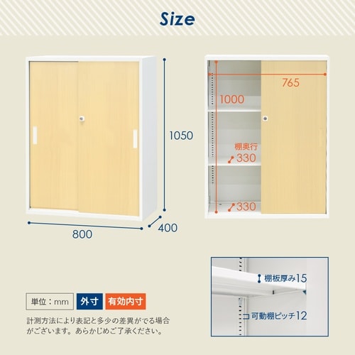 オープン/引戸書庫3段セット H2100 NA