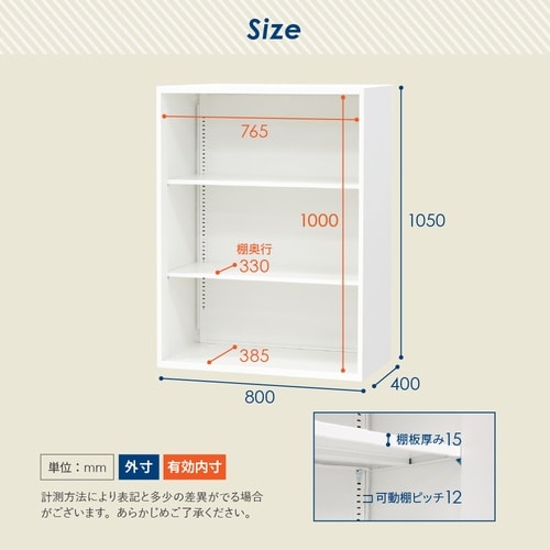 オープン/引戸書庫3段セット H2100 DBR