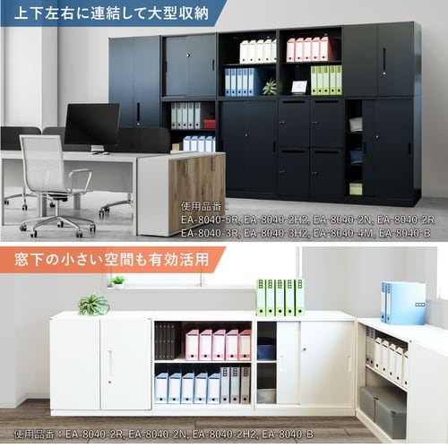 オープン書庫2台セット3段 800×400 WH