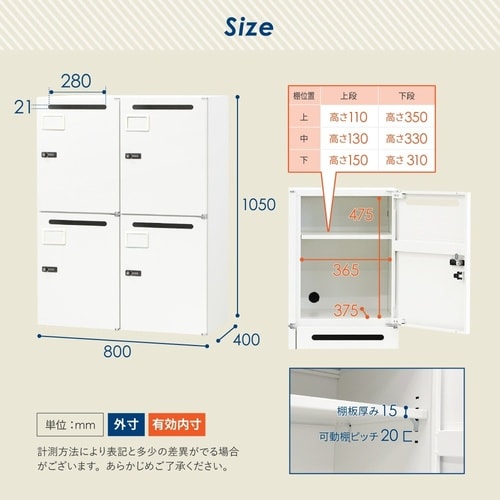 オープン3段4人用パーソナルロッカセット800WH
