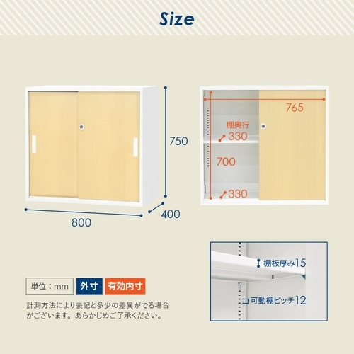 オープン/引戸書庫2段セットH1500 DBR