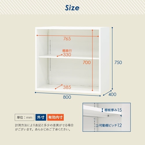 オープン2段/引戸書庫3段セットH1800 DBR