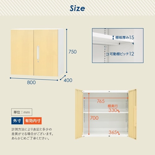 両開書庫2段/両開書庫3段セットH1800 DBR