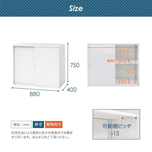 引戸書庫2段 H1500 セット ブラック