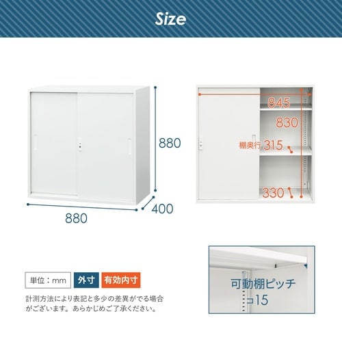 引戸書庫2段3段 H1630 セット ブラック