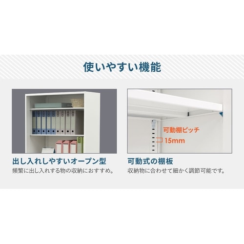 オープン書庫3段 BK880×400