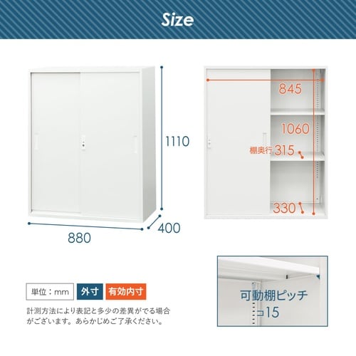 オープン/引戸書庫3段 H1990 セット BK