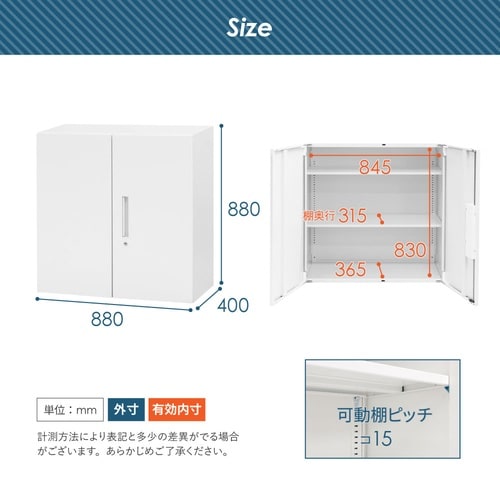 両開き書庫3段 H1990 セット ブラック