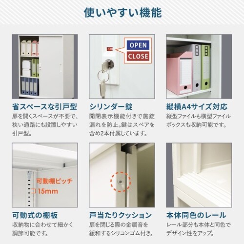 引戸書庫3段 880×400×1110 WH