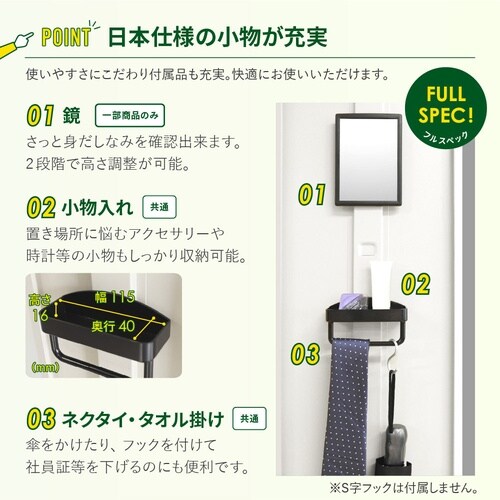 2人用スリムロッカー W300 シリンダー錠 BK