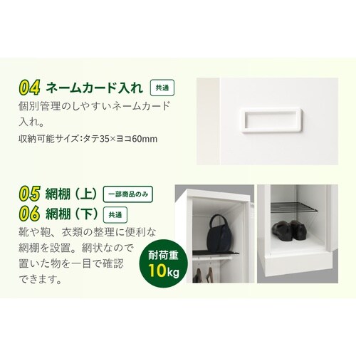 2人用スリムロッカー W300 ダイヤル錠 BK