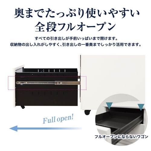 3段ワゴン ダイヤル錠 ブラック