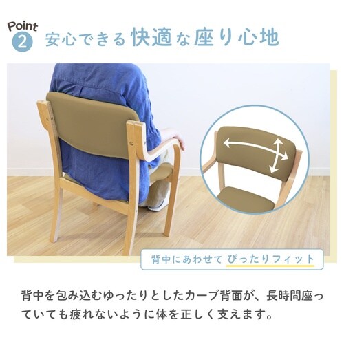 ダイニングチェアシエル完成品BL2脚セット