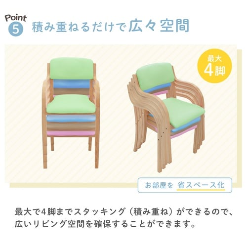 ダイニングチェアシエル完成品アイボリー4脚セット