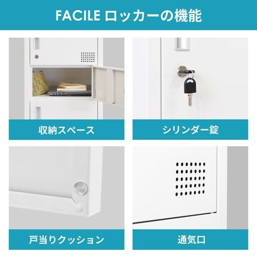 10人用ロッカー スリム 10段 ホワイト
