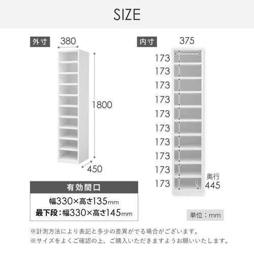 10人用オープンスリムロッカー 10段 ホワイト