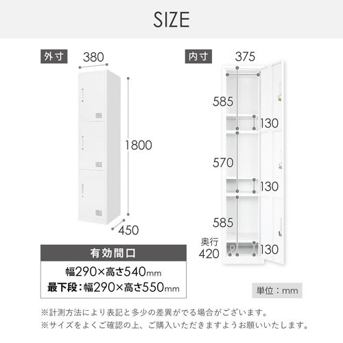 3人用スリムロッカー 木目 本体:BK 扉:DBR