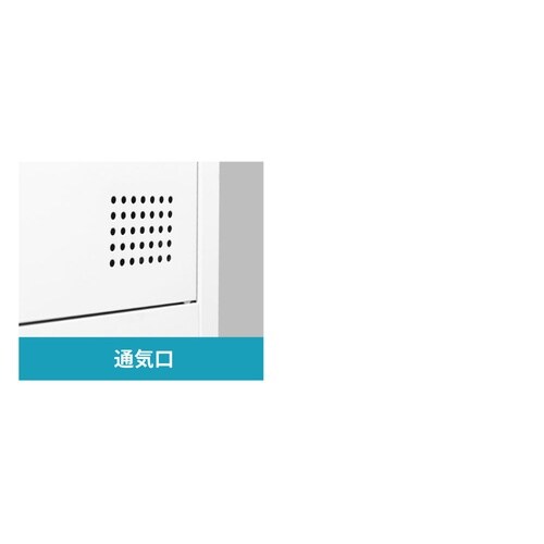 3人用スリムロッカー 木目 本体:WH 扉:NA
