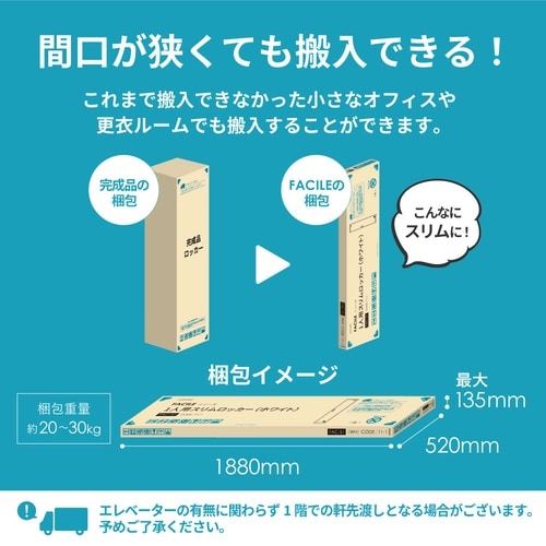 スチールロッカー 鍵付 6人用 1列6段 BK