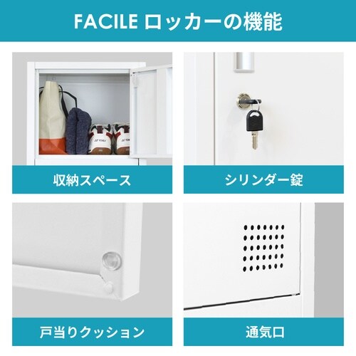 スチールロッカー 鍵付 6人用 1列6段 WH