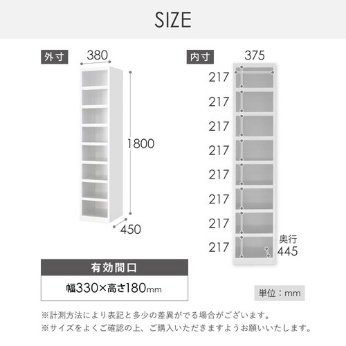 8人用オープンスリムロッカー 8段 ホワイト