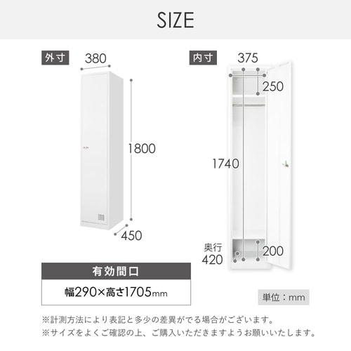 1人用スリムロッカー ダイヤル錠 ブラック