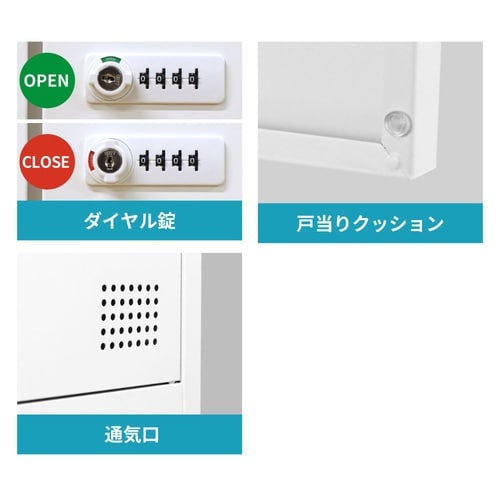 1人用スリムロッカー ダイヤル錠 ブラック