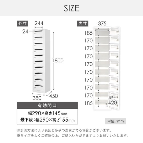 10人用パーソナルスリムロッカー ダイヤル錠 WH