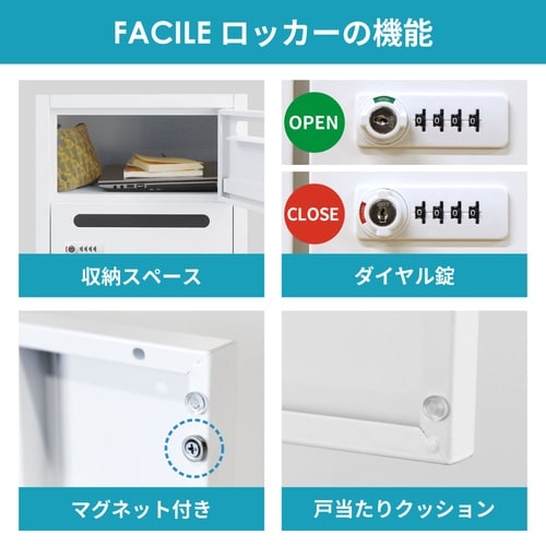 10人用パーソナルスリムロッカー ダイヤル錠 WH