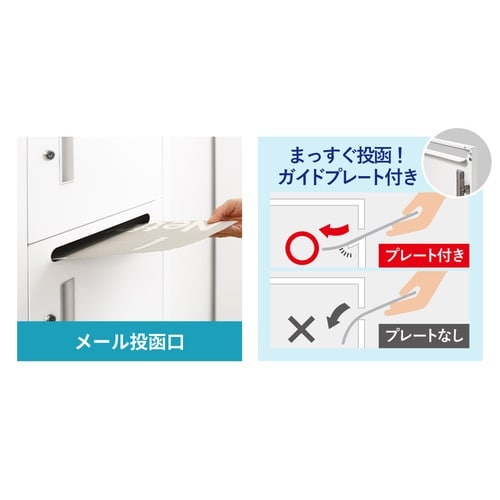 10人用パーソナルスリムロッカー ダイヤル錠 WH