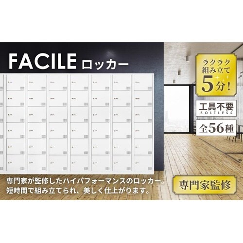 2人用スリムロッカー ダイヤル錠 ブラック