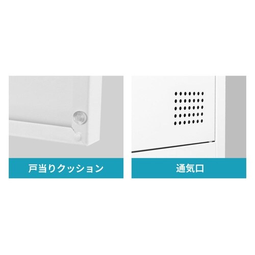 2人用スリムロッカー ダイヤル錠 ホワイト
