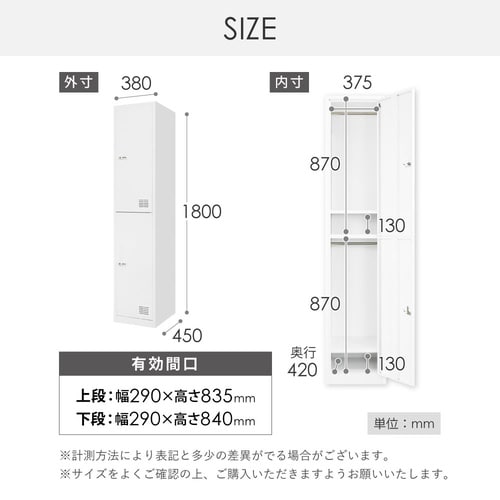 2人用ロッカー ダイヤル錠 本体:BK 扉:DBR