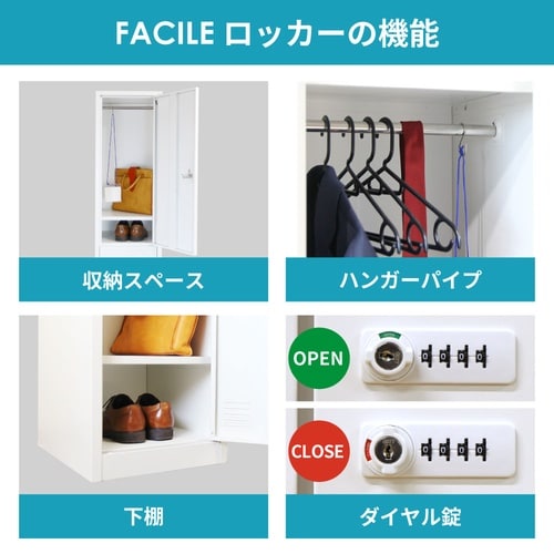 2人用ロッカー ダイヤル錠 本体:WH 扉:NA