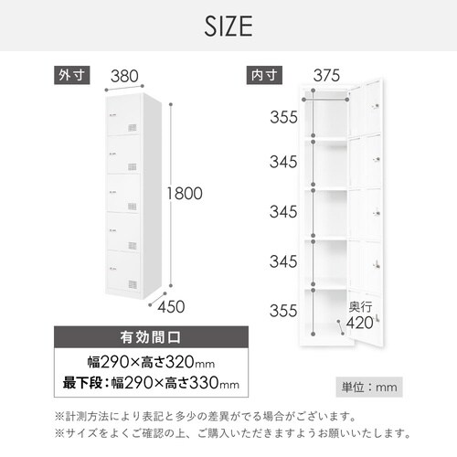 5人用スリムロッカー ダイヤル錠 ブラック