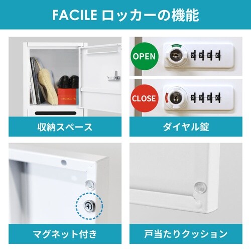 5人用パーソナルスリムロッカー ダイヤル錠 WH
