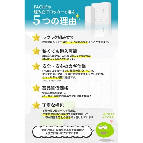 6人用スリムロッカー ダイヤル錠 ブラック
