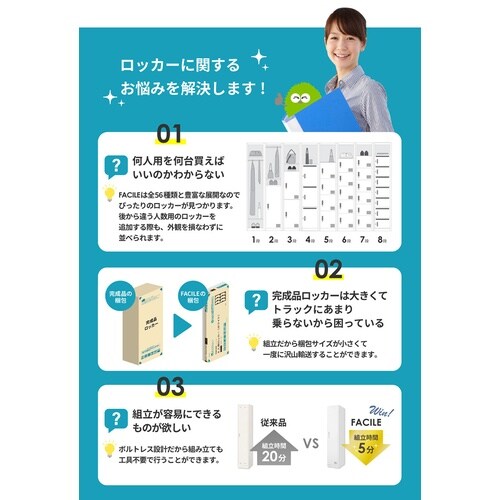 6人用スリムロッカー ダイヤル錠 ブラック