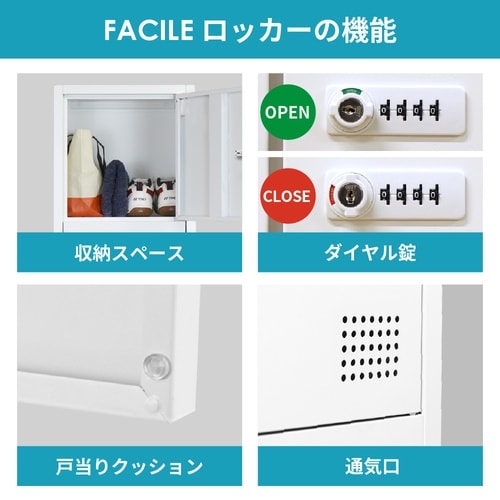 6人用スリムロッカー ダイヤル錠 ホワイト