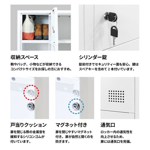 シューズロッカー3列4段 12人用 鍵付900BK