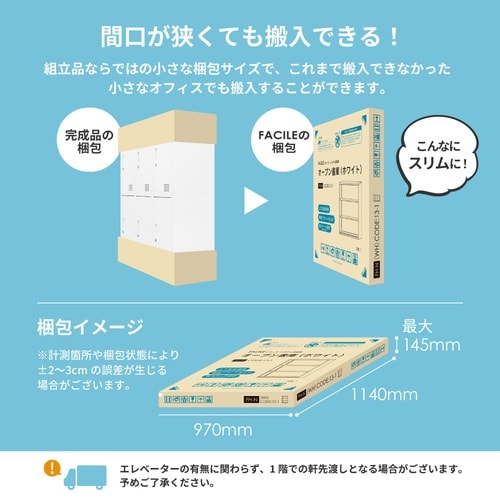 シューズロッカー 12人用 900 DBR