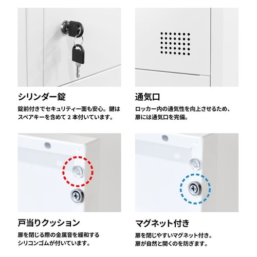 シューズロッカー3列2段6人用 鍵付 900 BK
