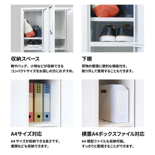 シューズロッカー 6人用 3列2段 900 NA