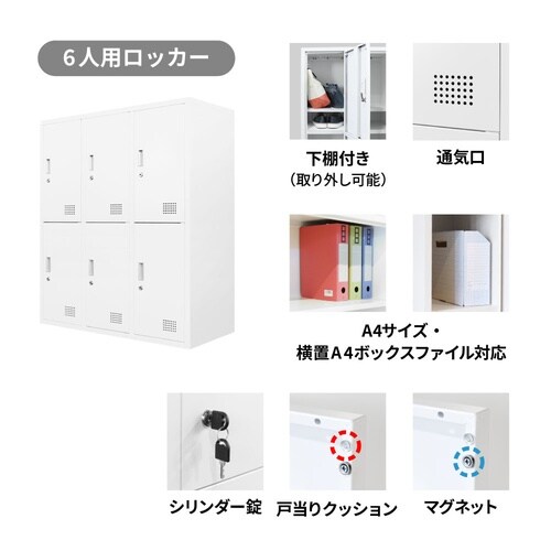 シューズロッカー12人用2台セットシリンダーDBR