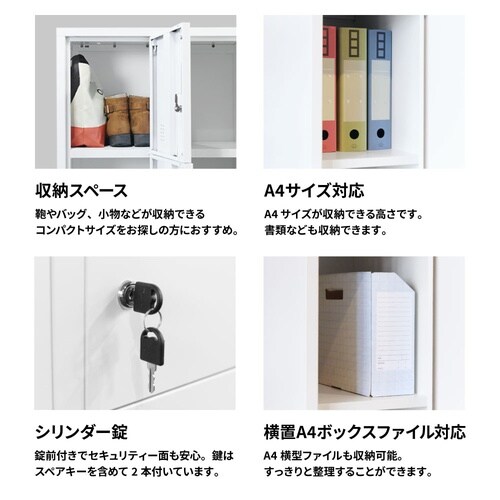 シューズロッカー 9人用 3列3段 900 NA