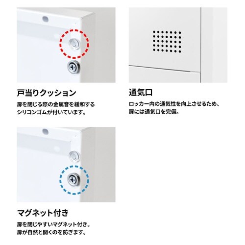 シューズロッカー 9人用 3列3段 900 NA