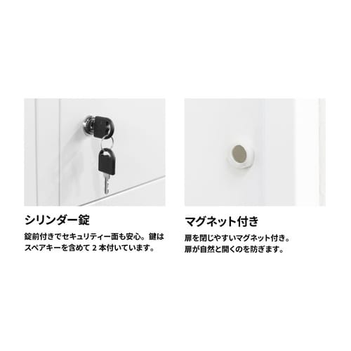 引き違い書庫3段 鍵付 900×400 WH