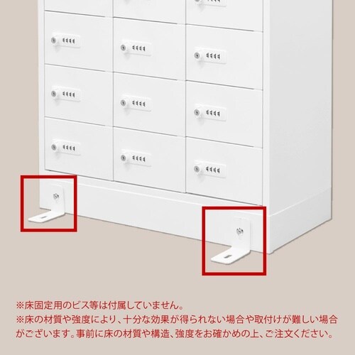 床固定金具ホワイト