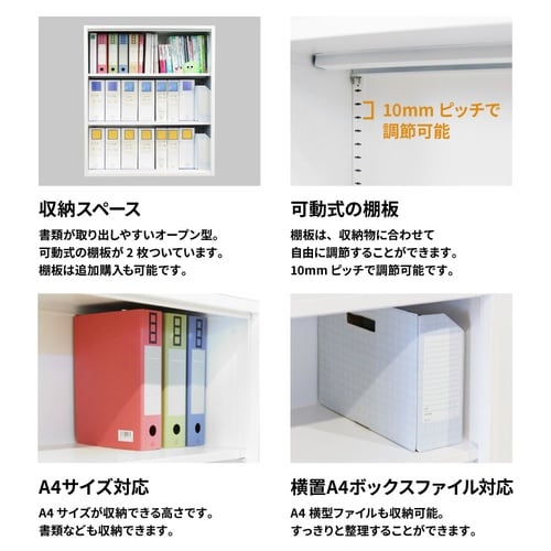 オープン書庫3段 900×400×高さ1050BK
